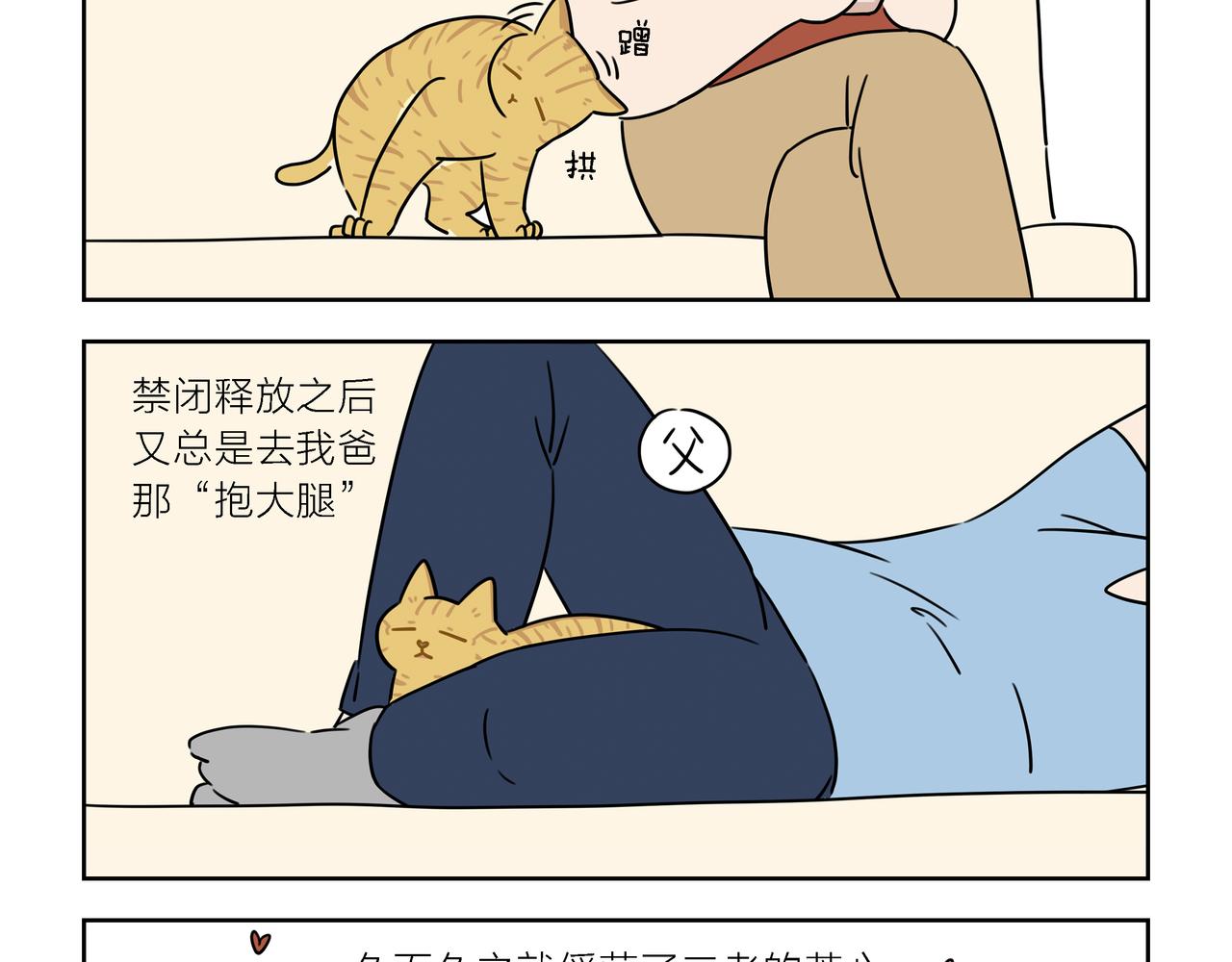 【127-129】话-第45话