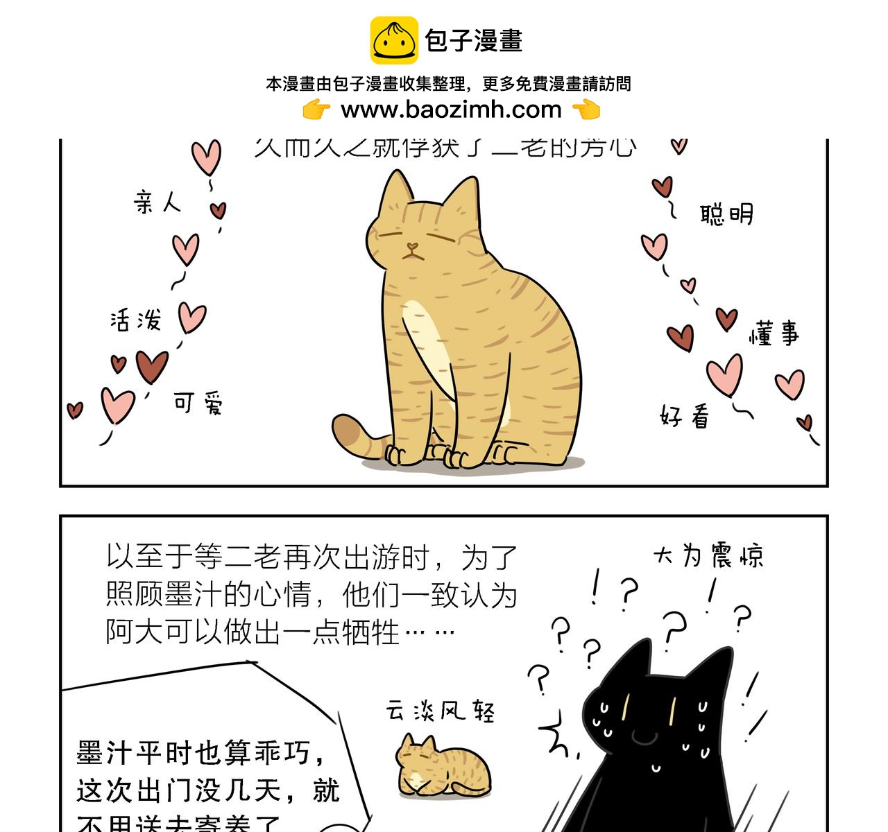 【127-129】话-第45话