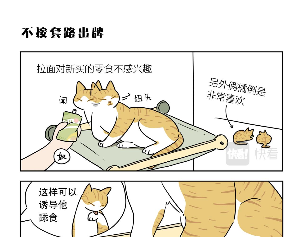 【127-129】话-第45话