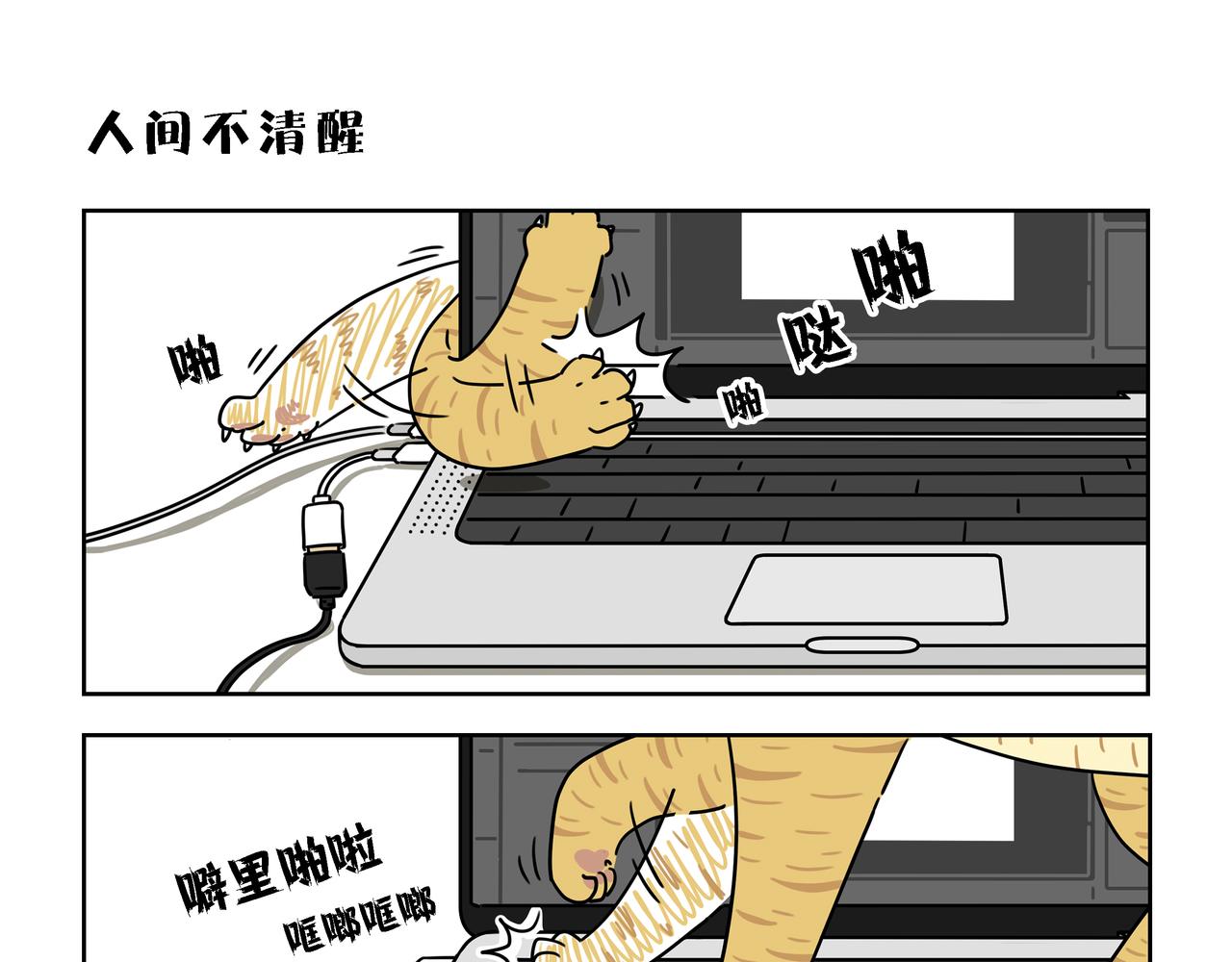 【133-135】话-第47话