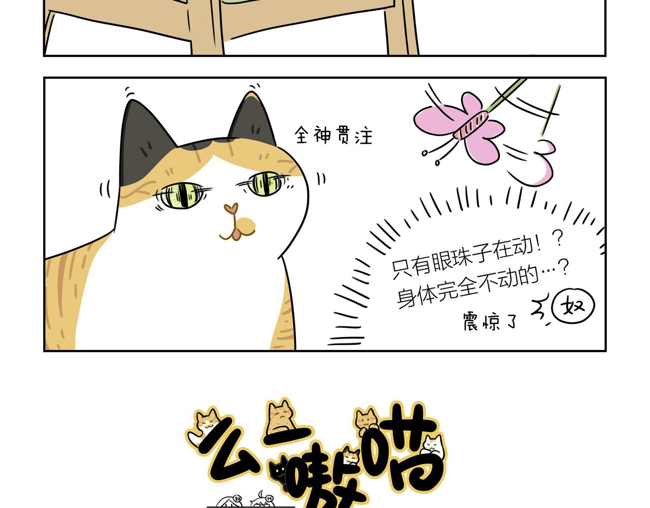 【133-135】话-第47话