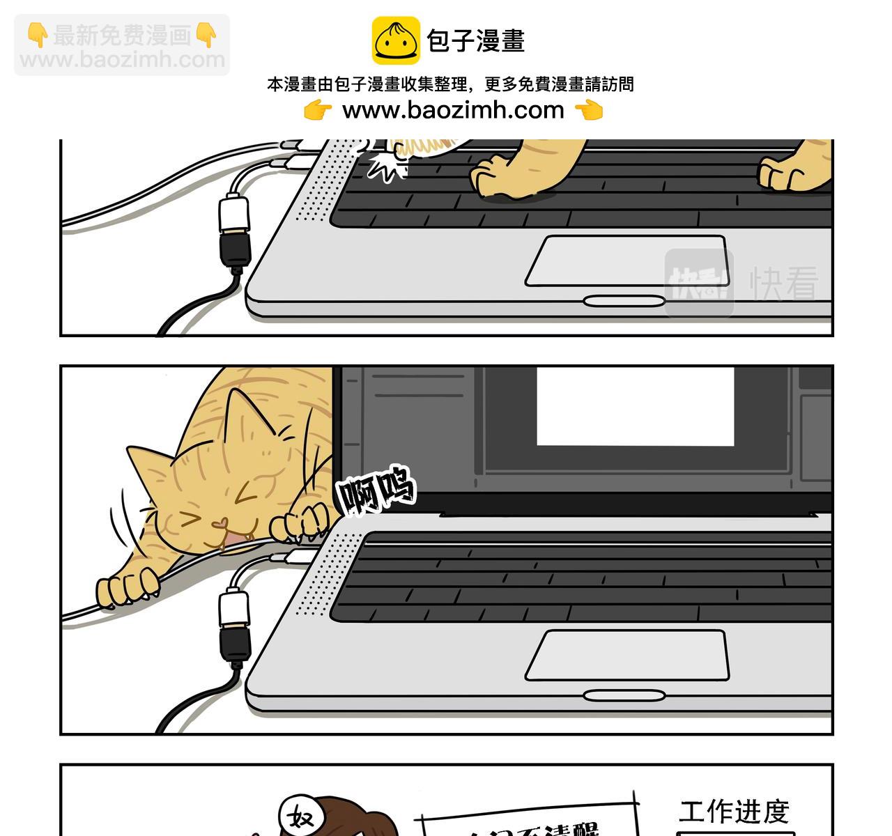 【133-135】话-第47话