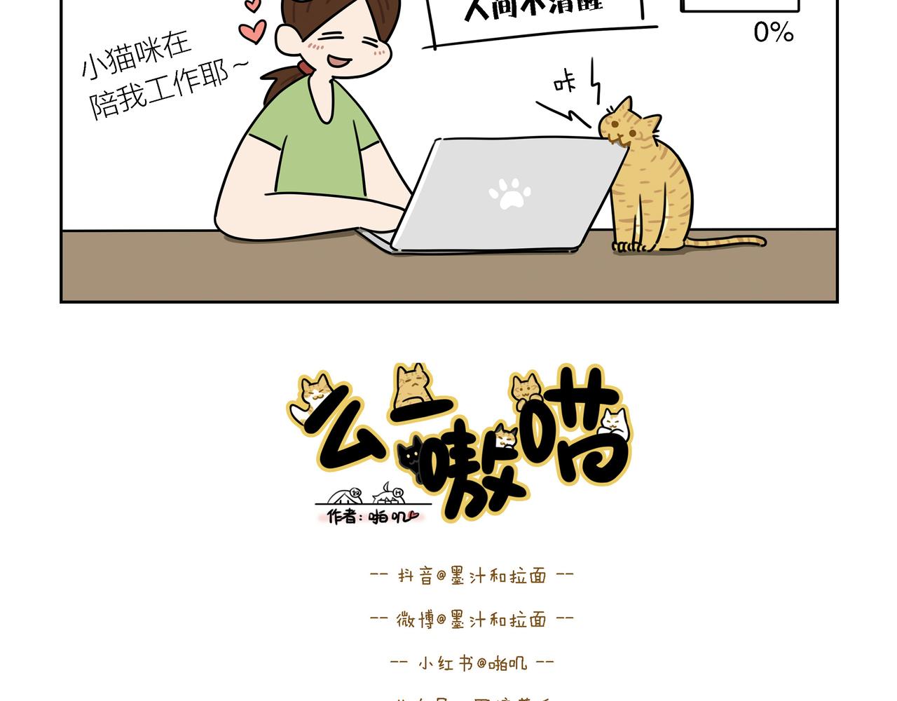 【133-135】话-第47话