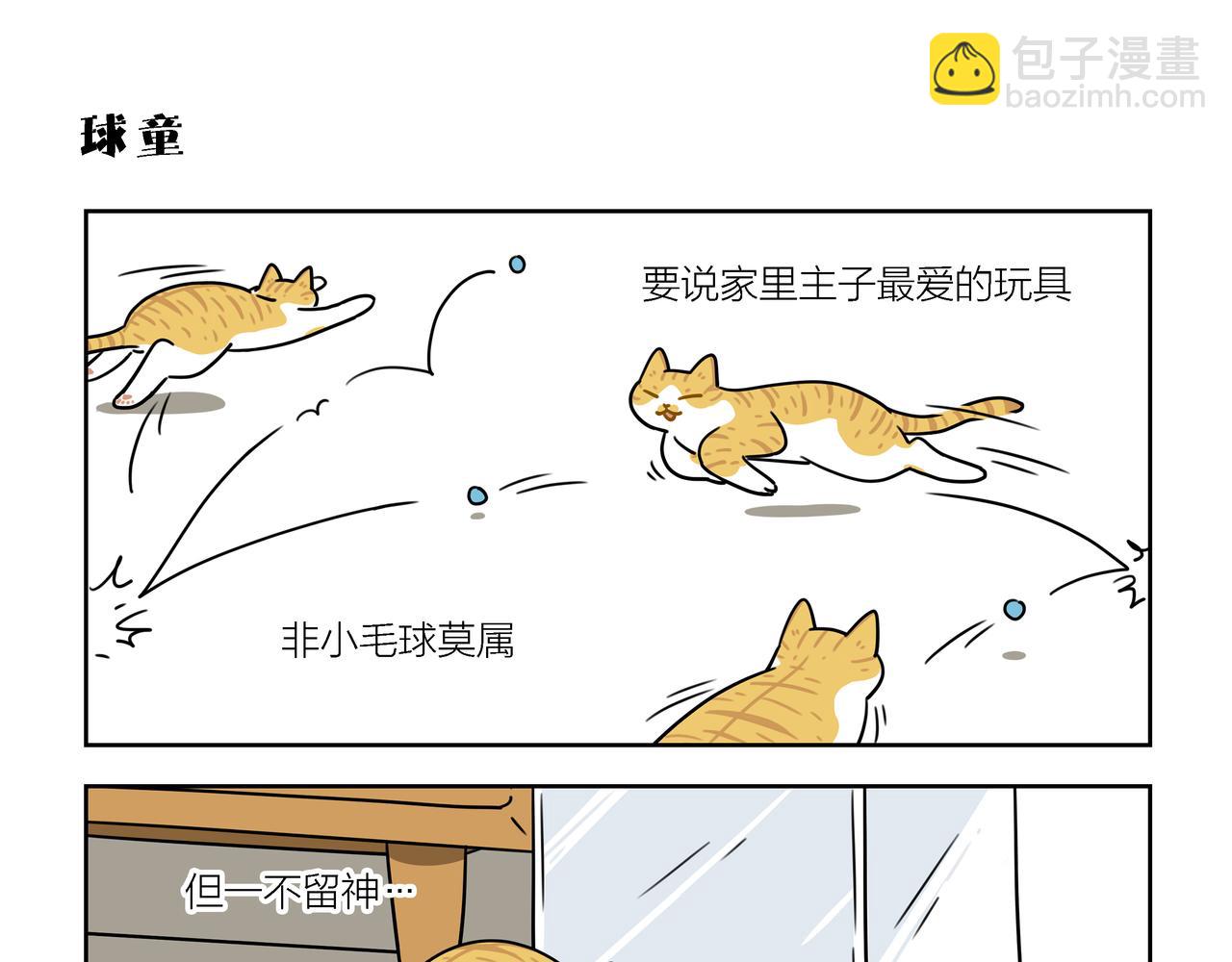 【133-135】话-第47话