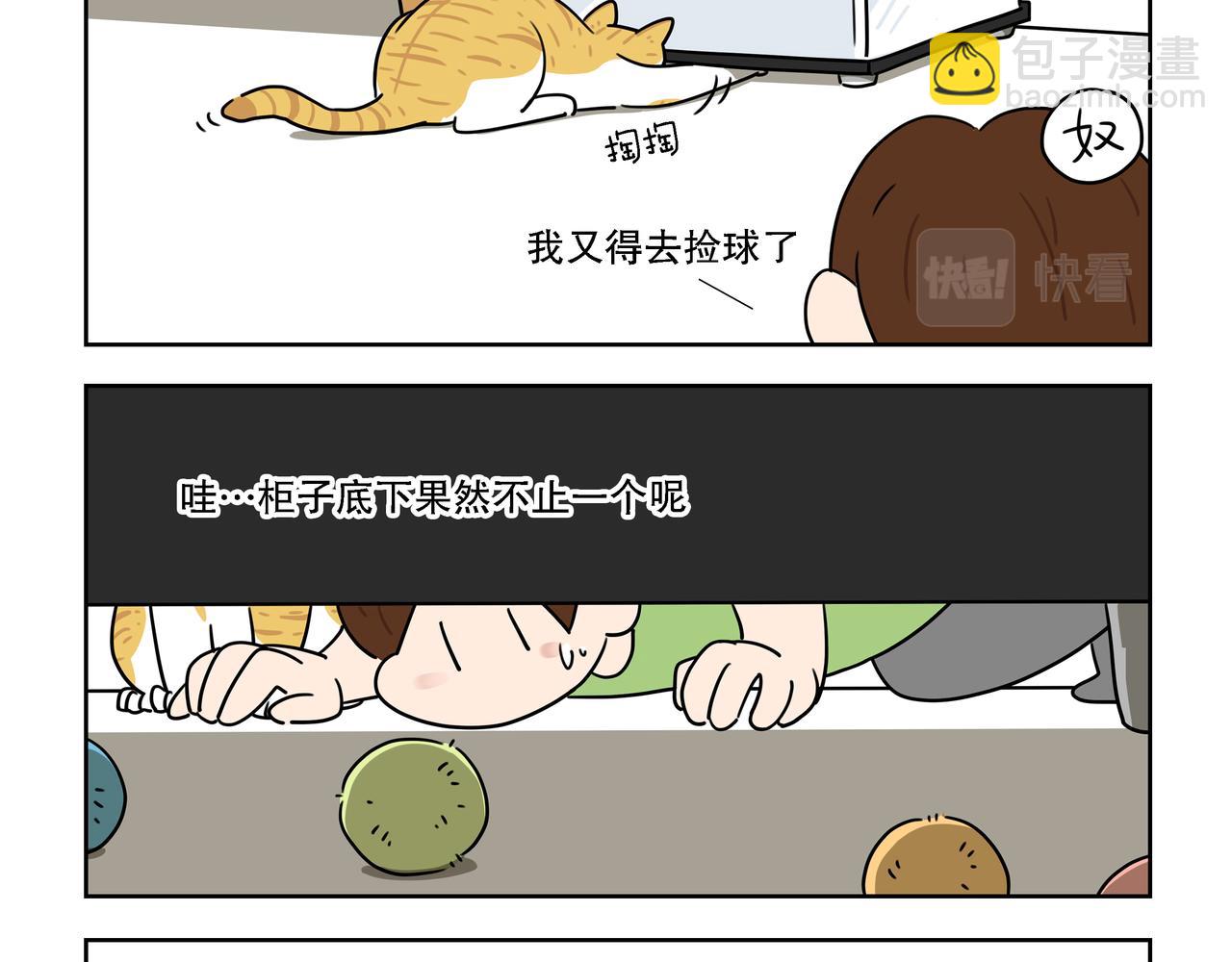 【133-135】话-第47话