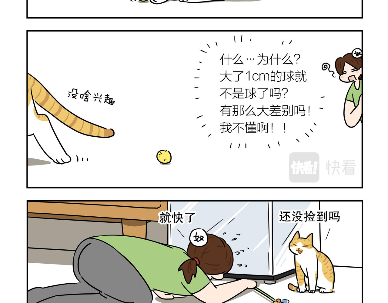 【133-135】话-第47话