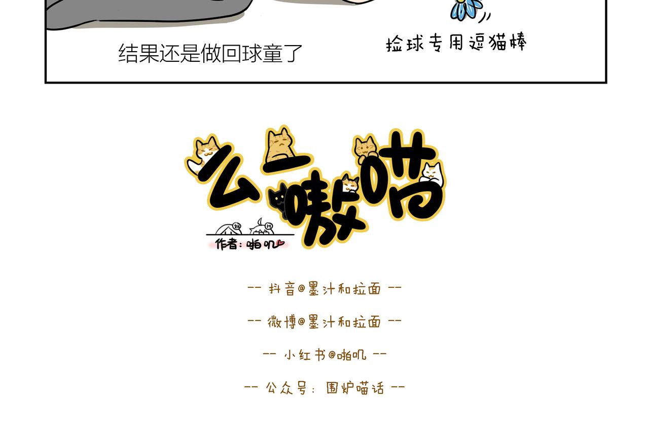 【133-135】话-第47话