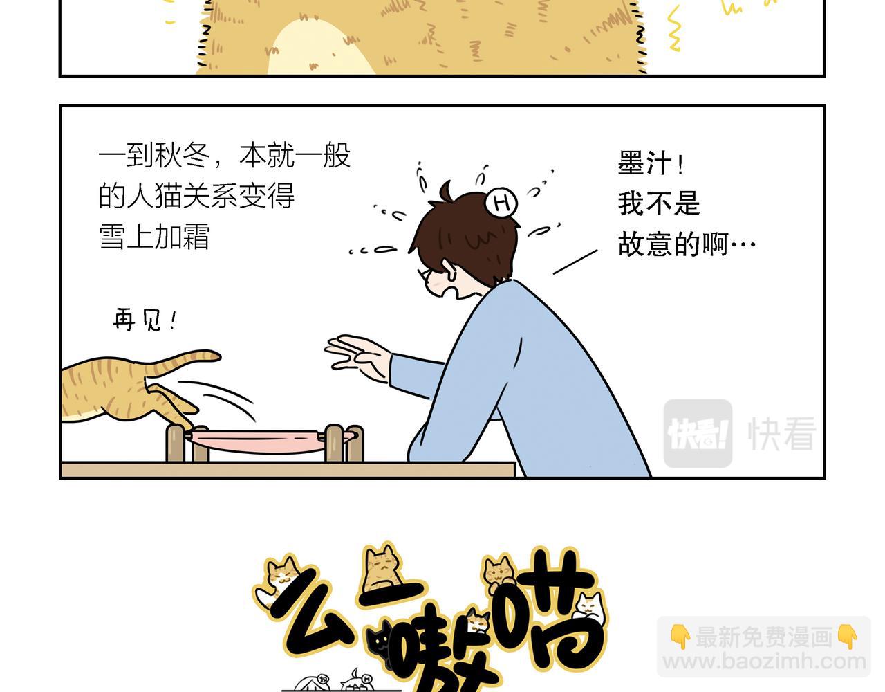 【138-140】话-第49话