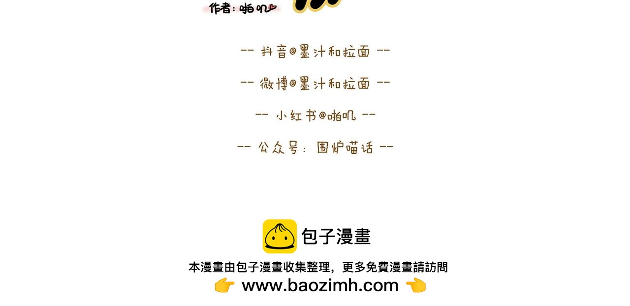 【138-140】话-第49话