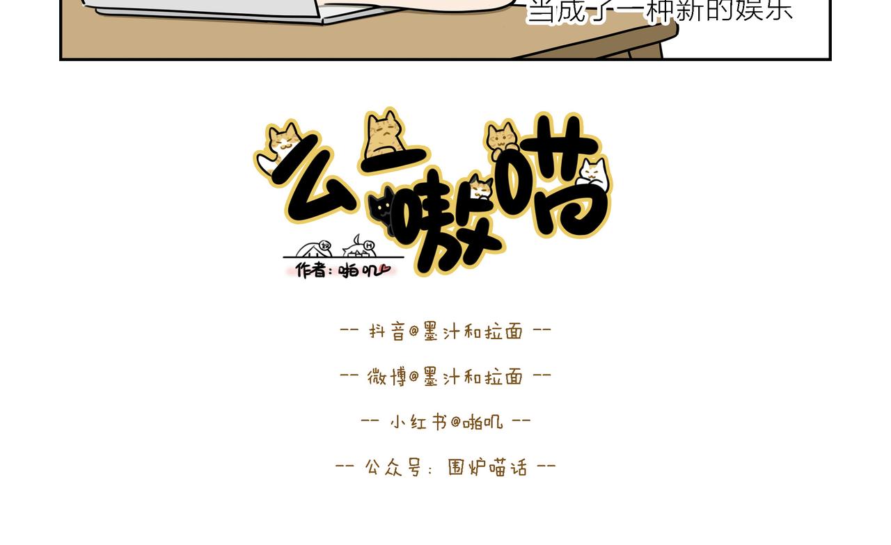 【138-140】话-第49话