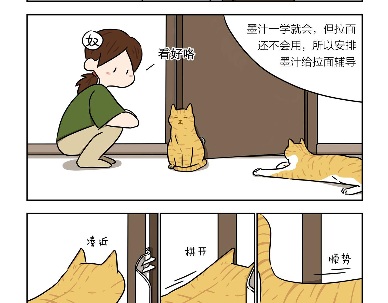 【13-15】话-第5话