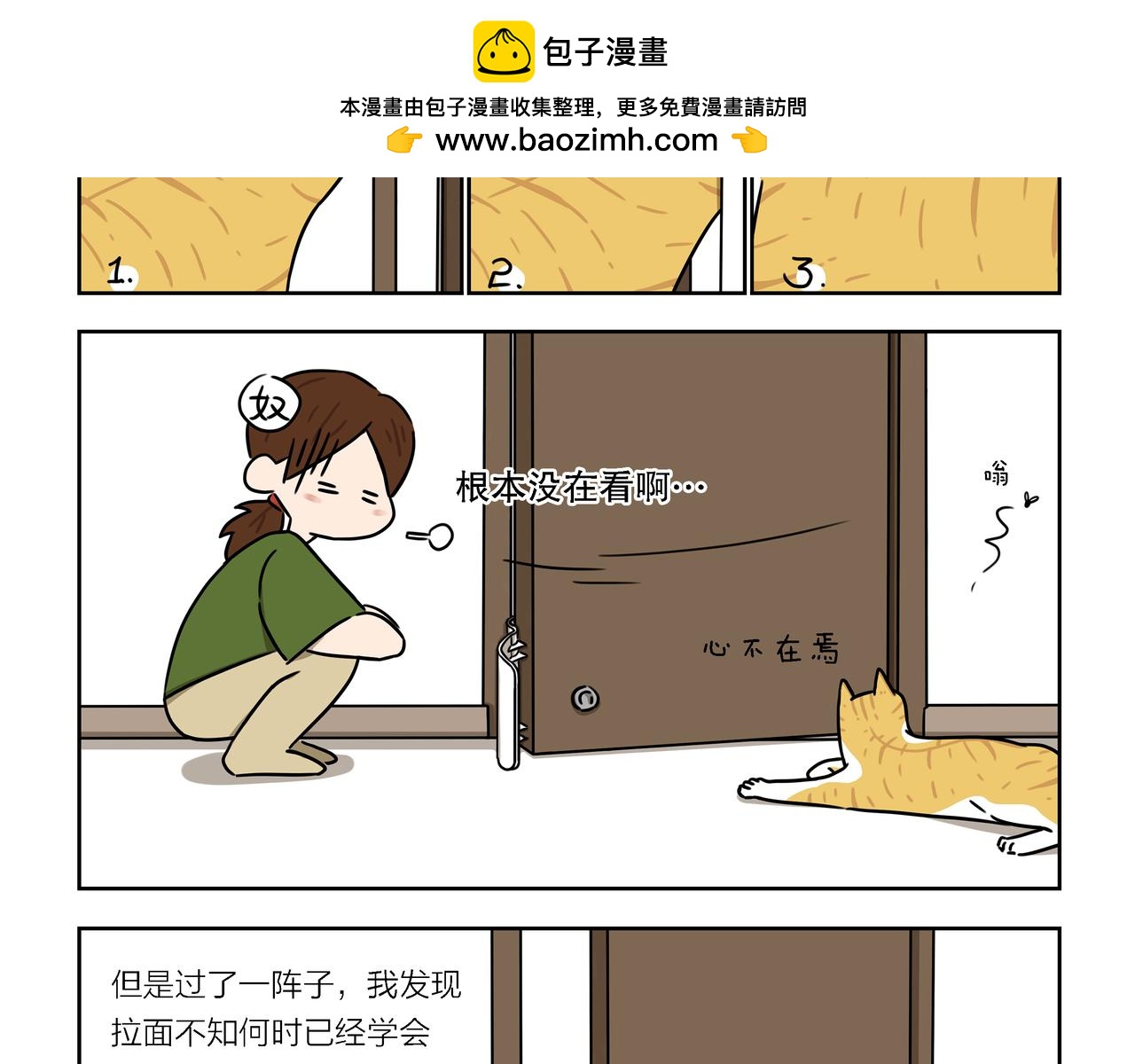 【13-15】话-第5话