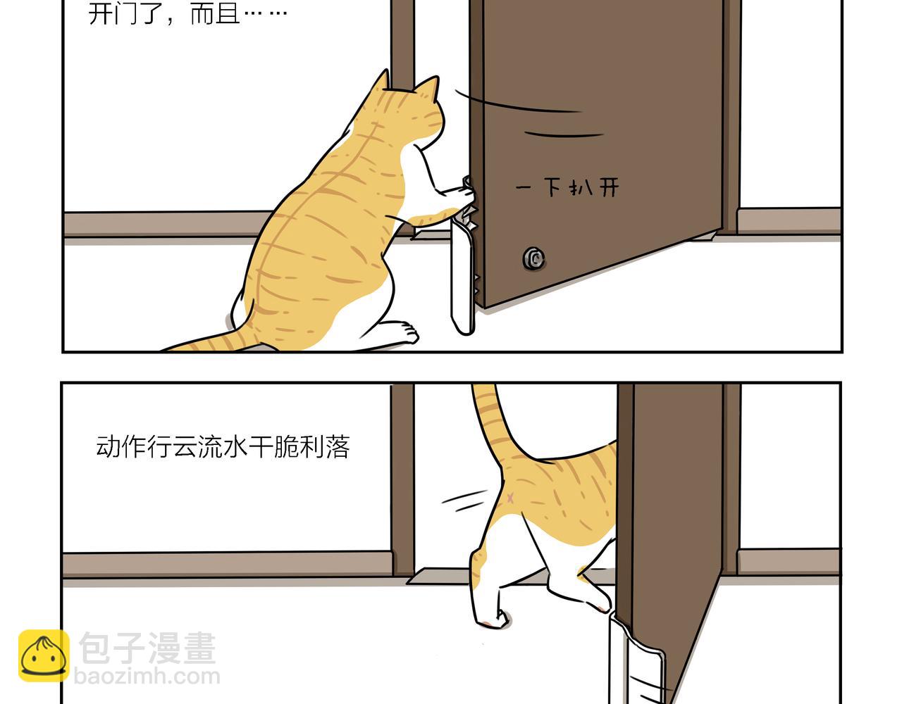 【13-15】话-第5话