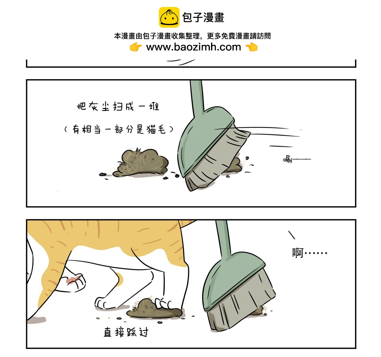 【13-15】话-第5话