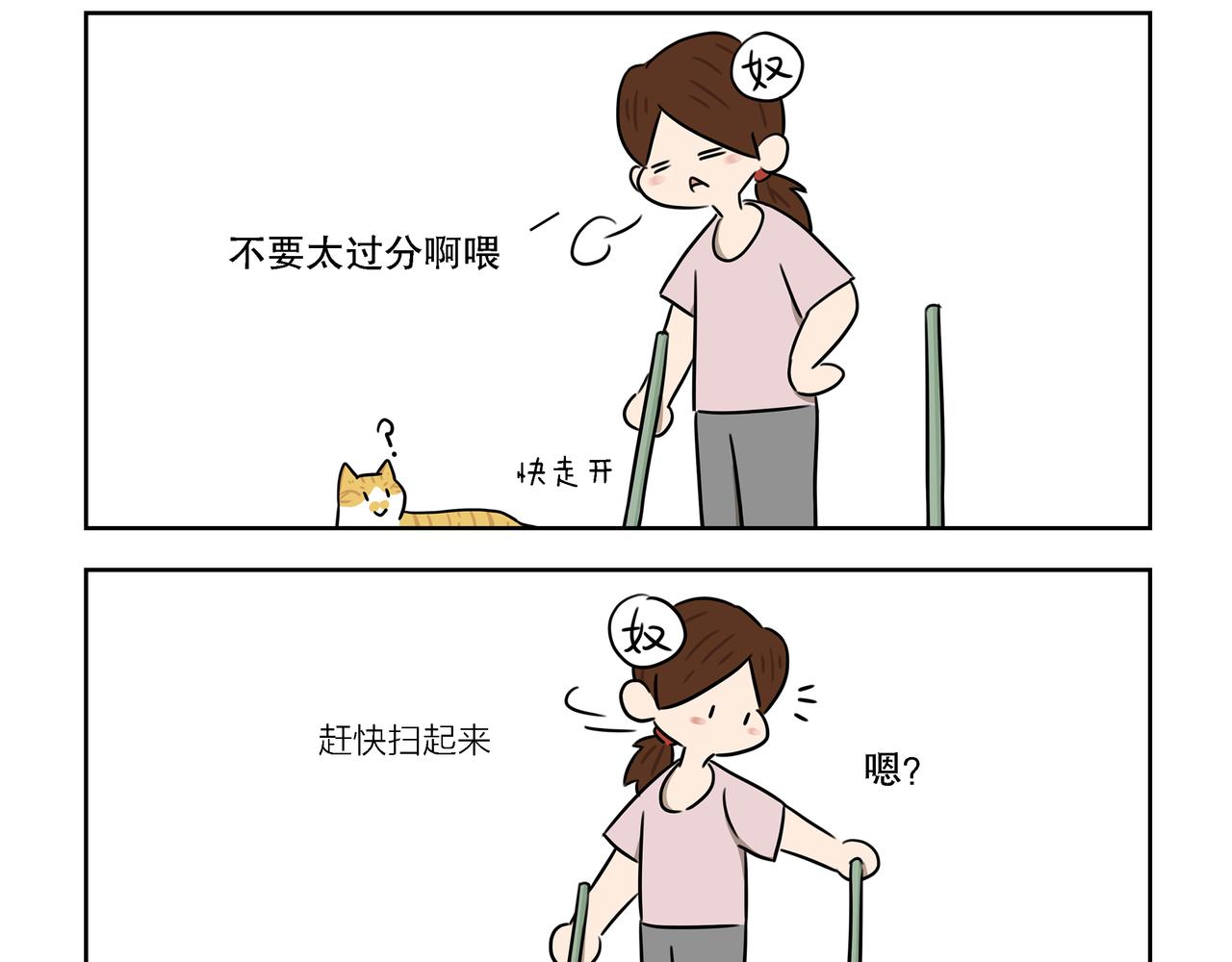 【13-15】话-第5话