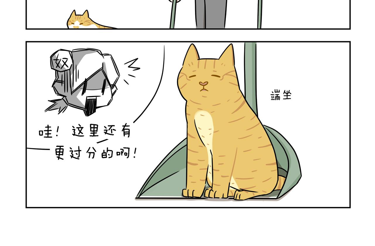 【13-15】话-第5话