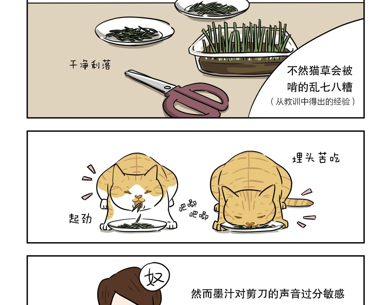 【13-15】话-第5话