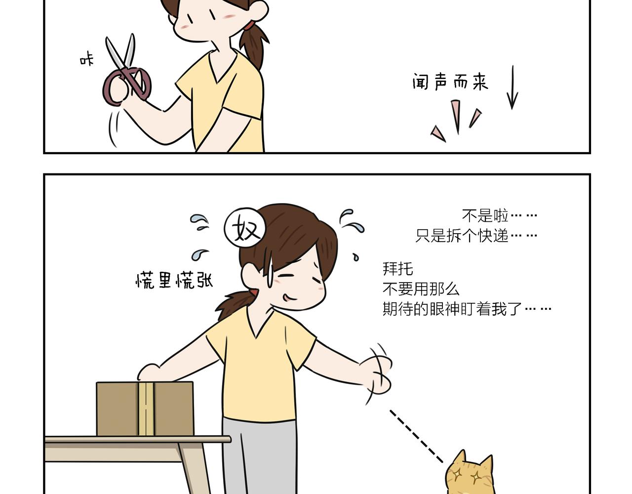 【13-15】话-第5话