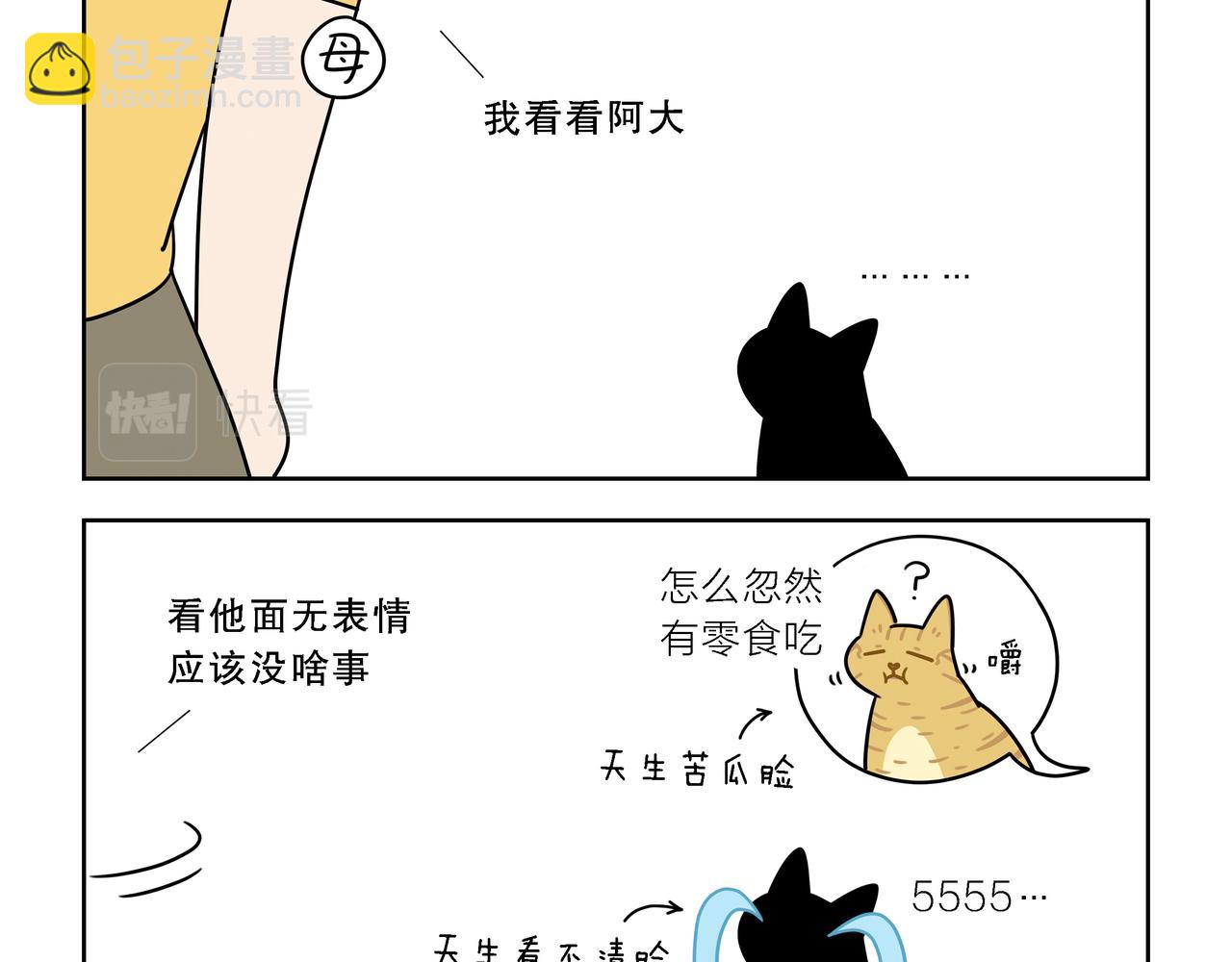 【155-157】话-第55话