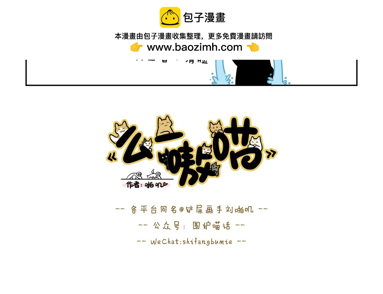 【155-157】话-第55话