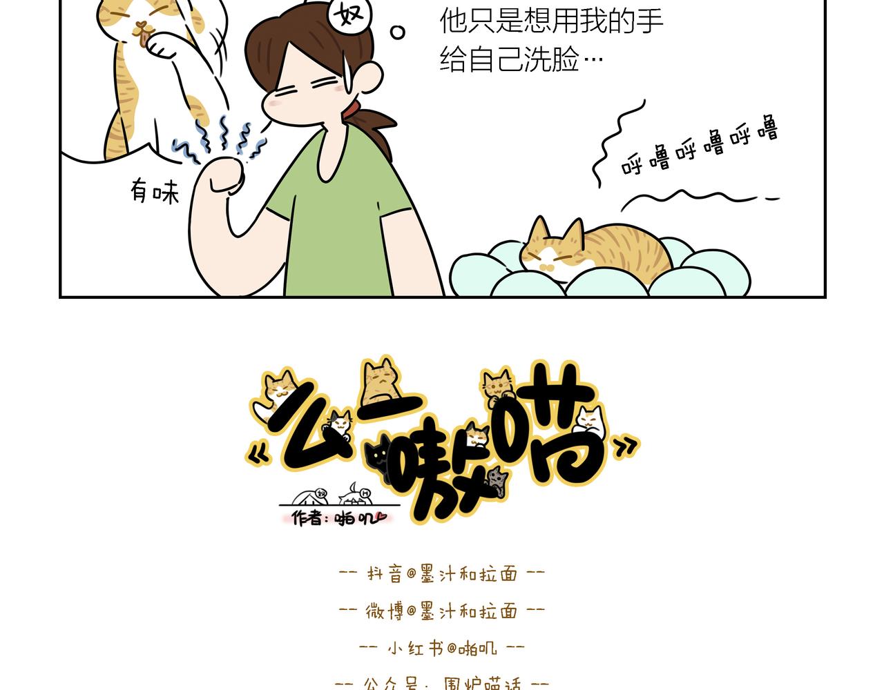 【155-157】话-第55话