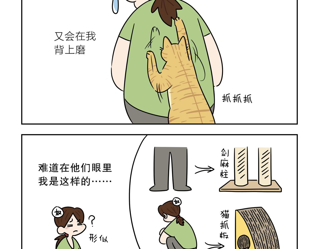 【155-157】话-第55话