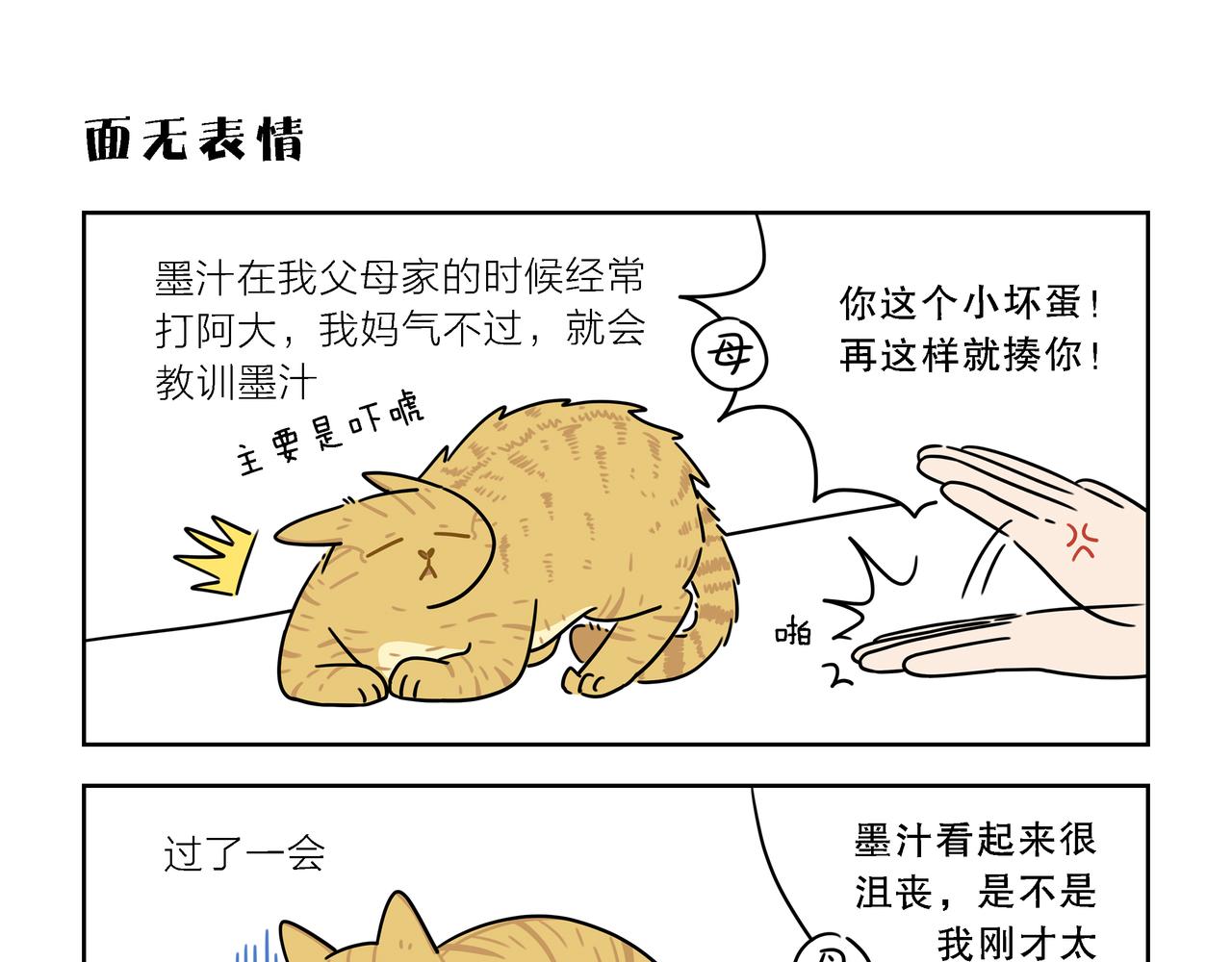 【155-157】话-第55话