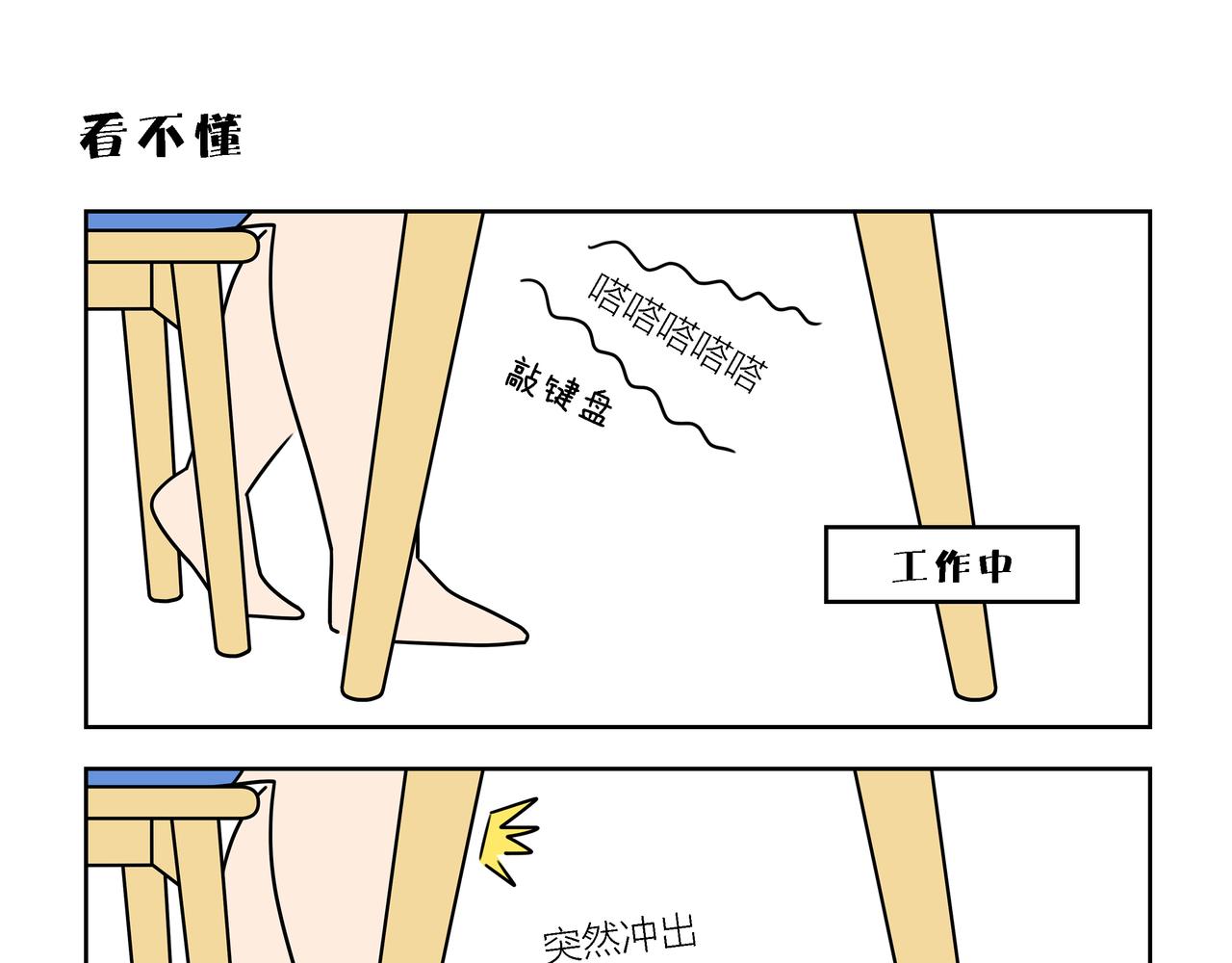 【161-163】话-第57话