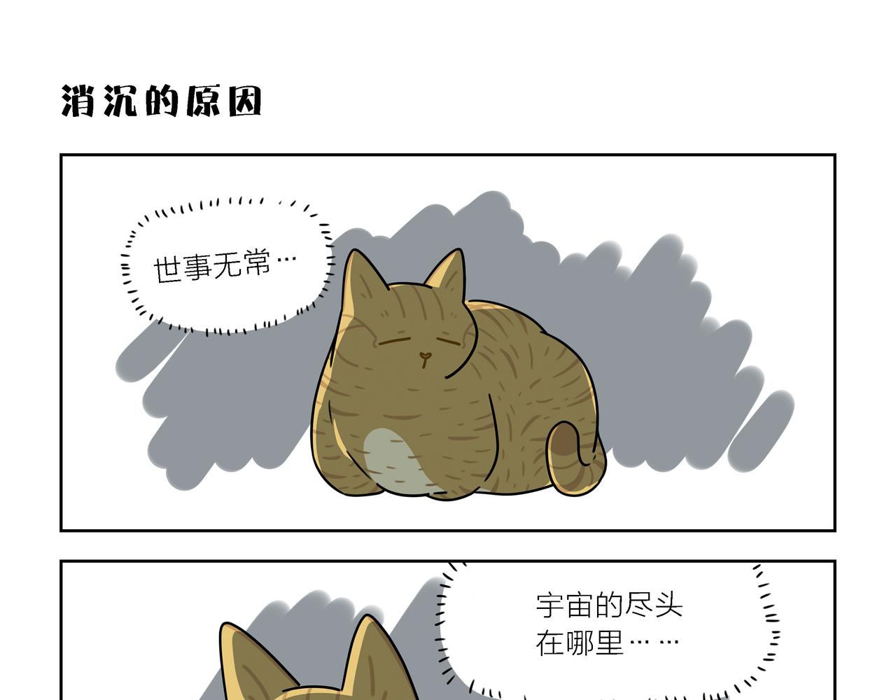 【161-163】话-第57话