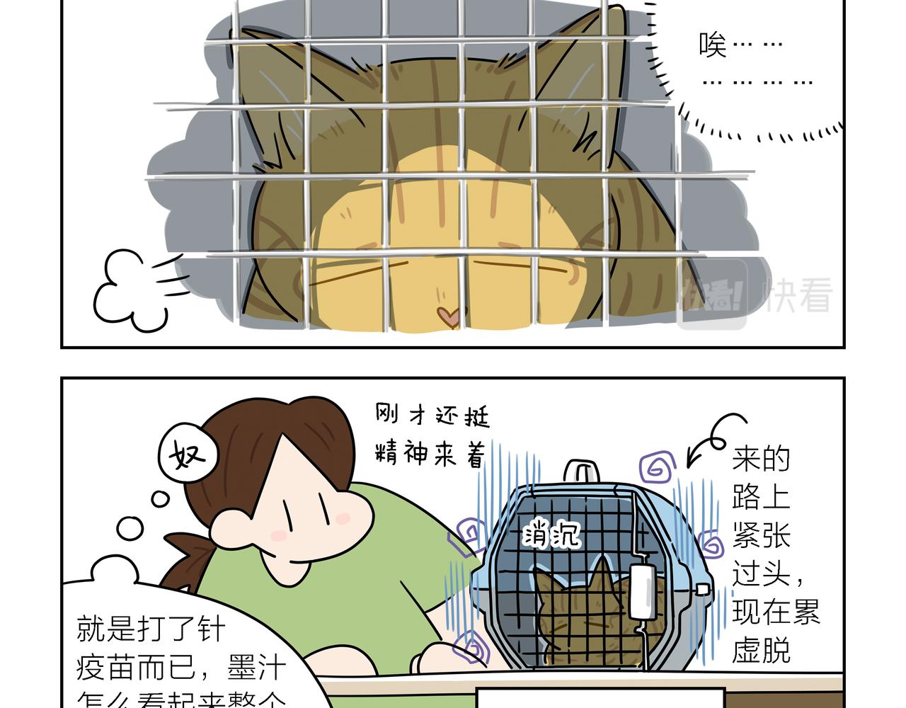 【161-163】话-第57话