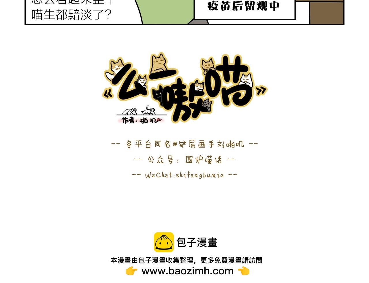 【161-163】话-第57话