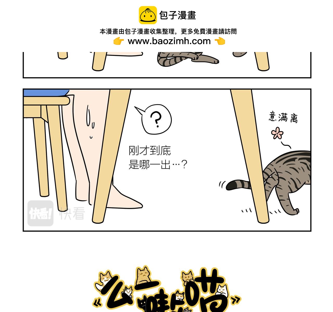 【161-163】话-第57话