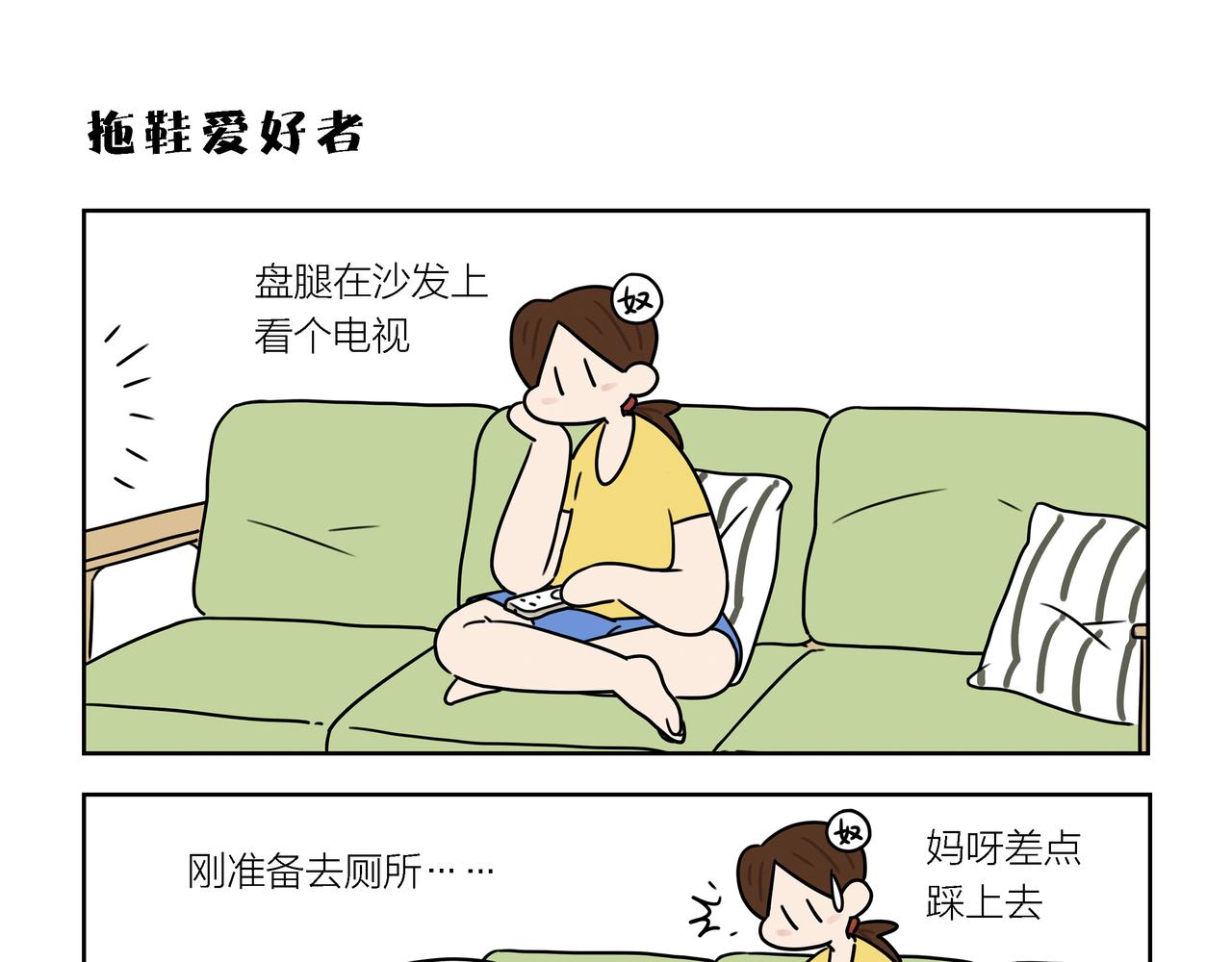 【161-163】话-第57话