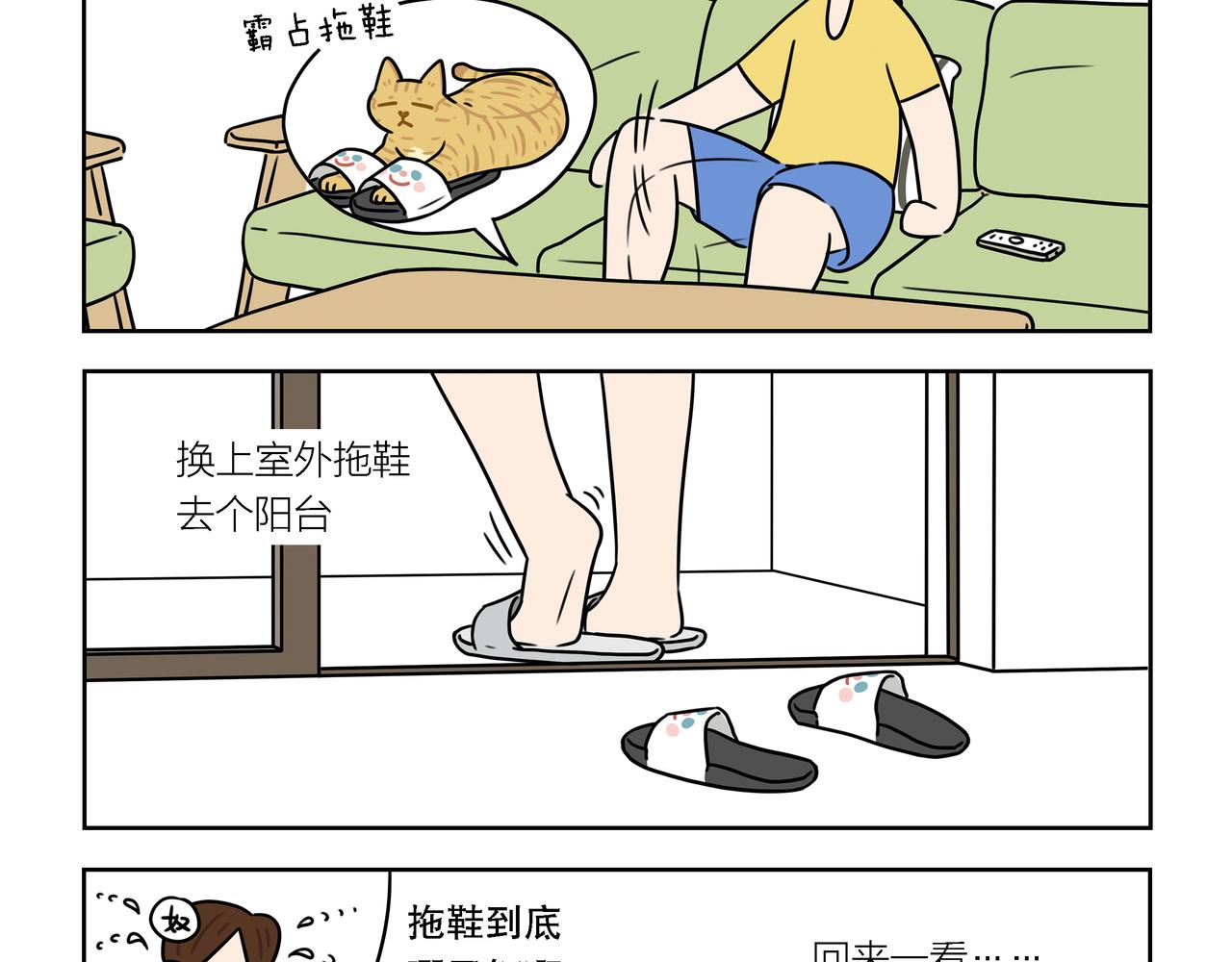 【161-163】话-第57话