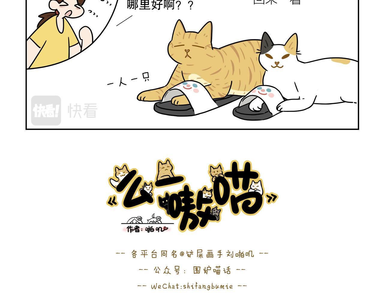 【161-163】话-第57话