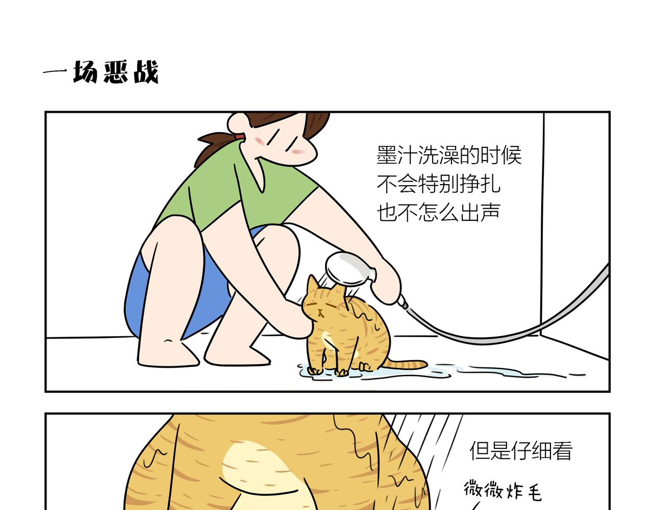 【167-169】话-第59话