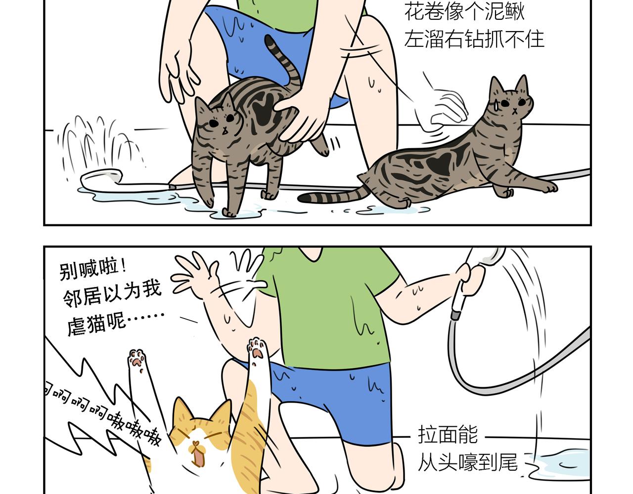 【167-169】话-第59话