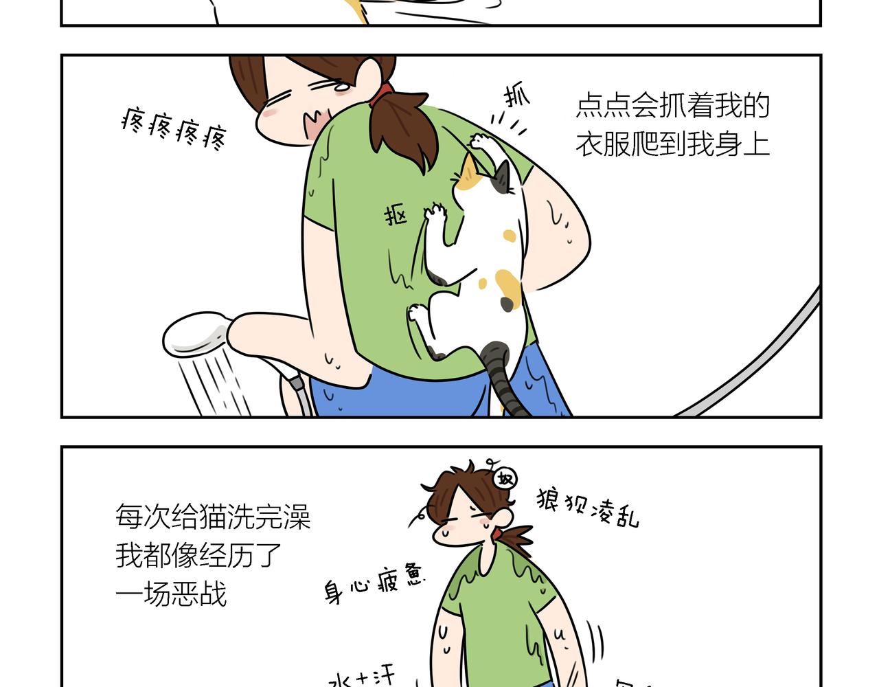 【167-169】话-第59话