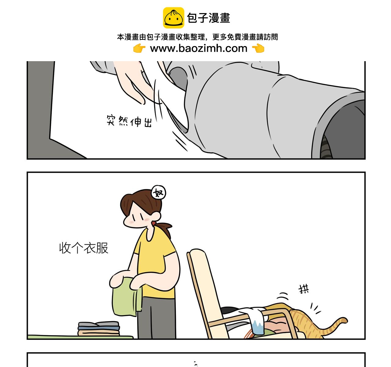 【167-169】话-第59话