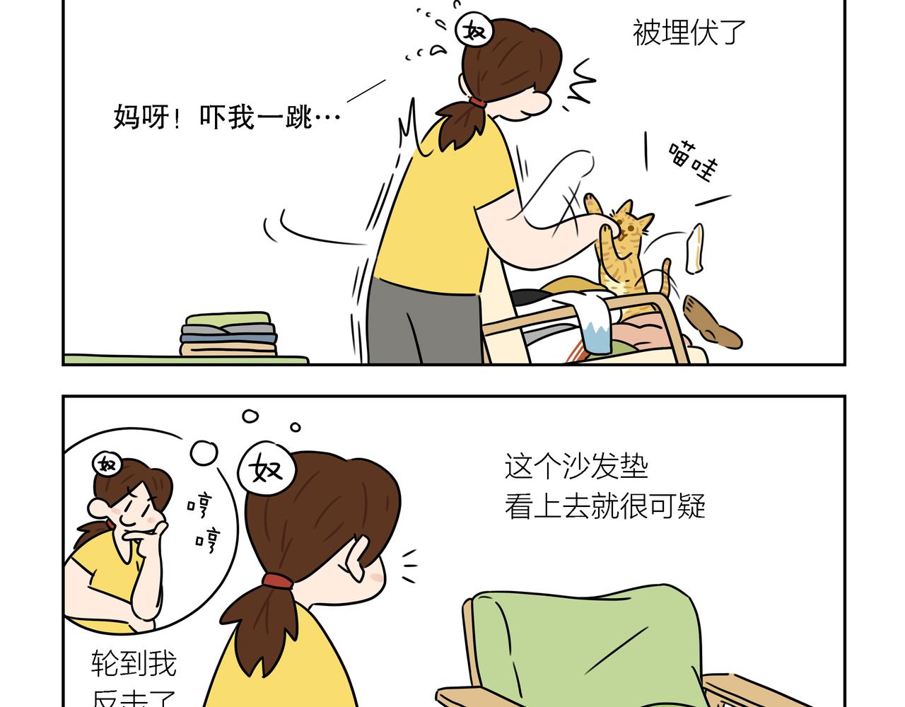 【167-169】话-第59话