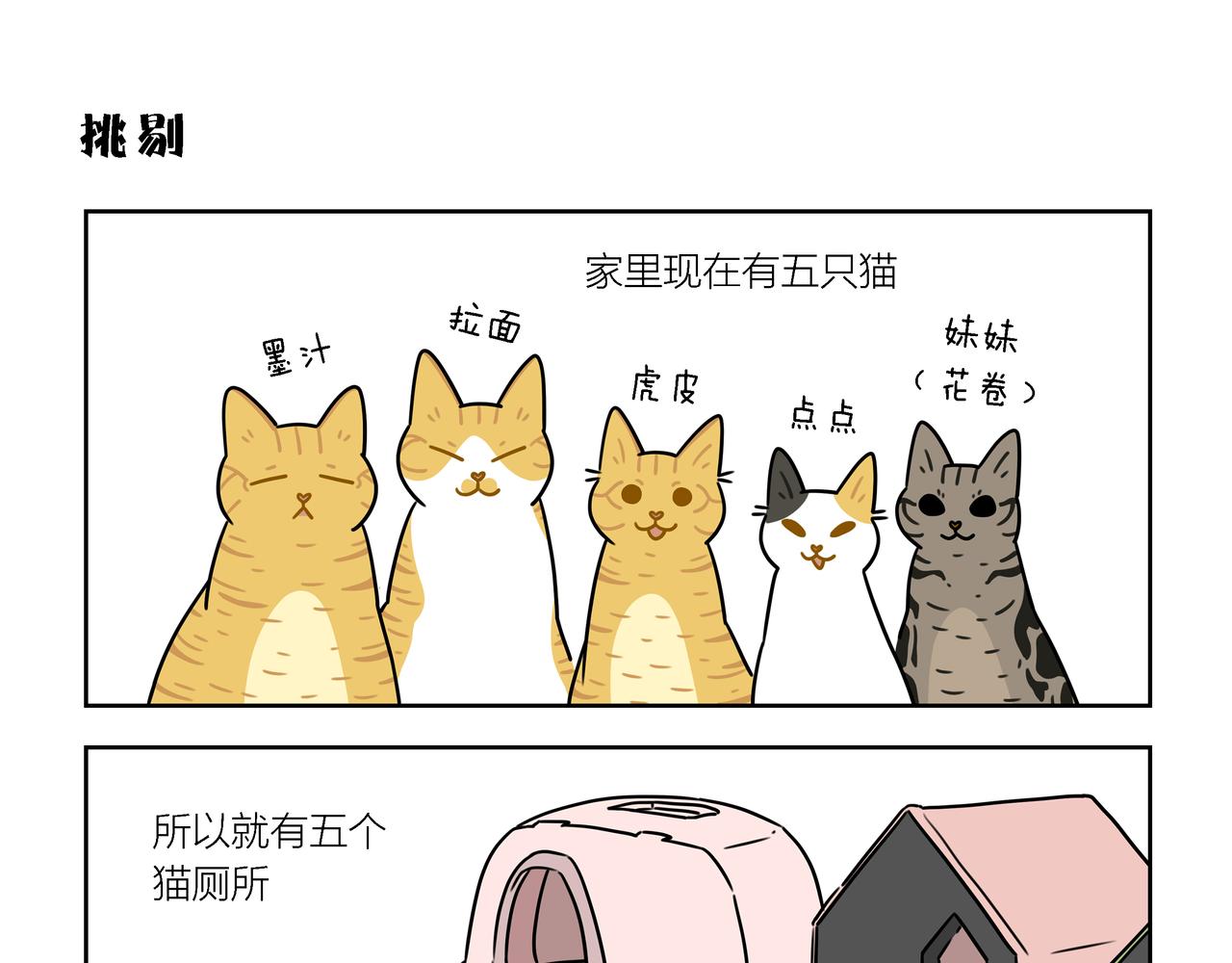 【167-169】话-第59话