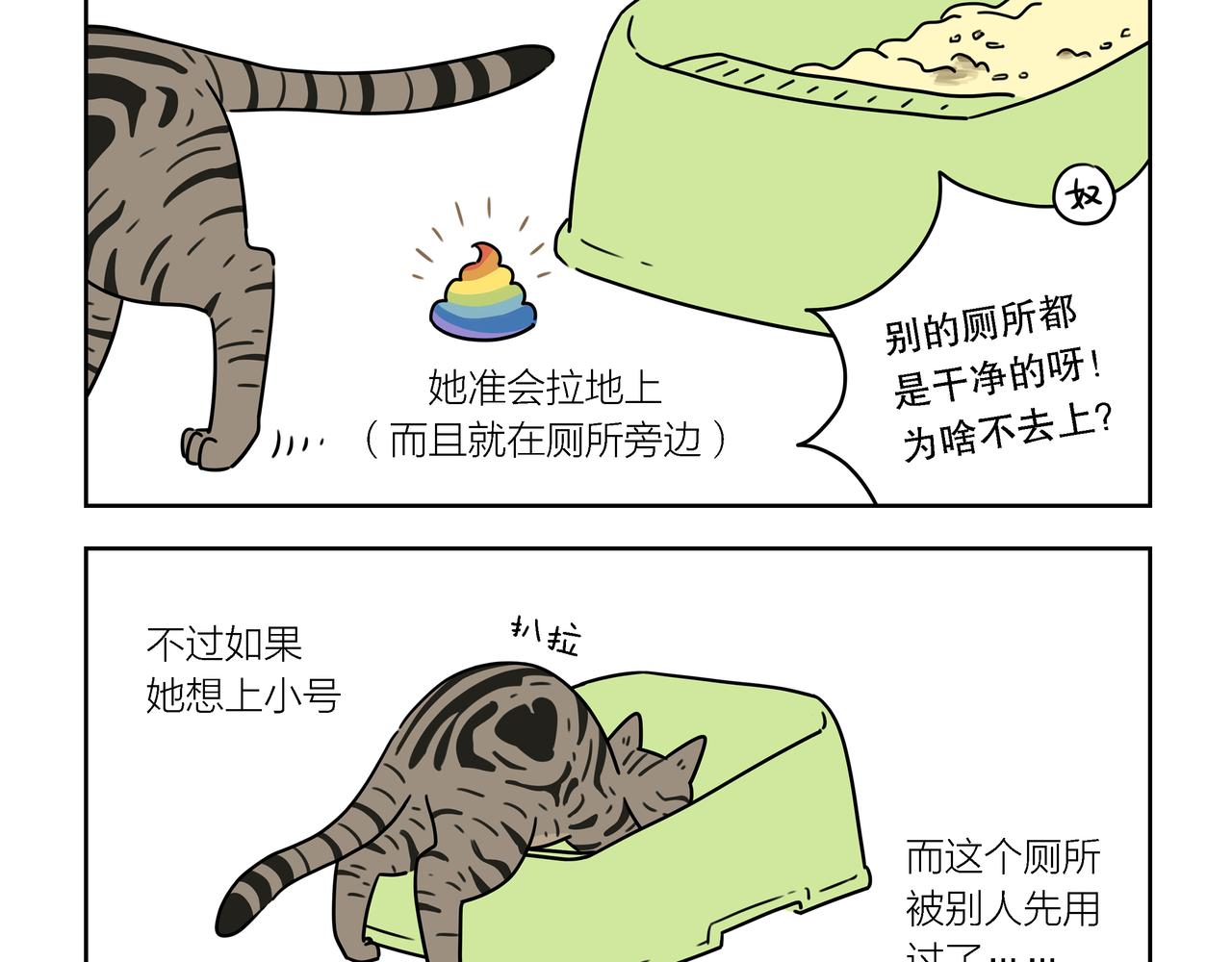 【167-169】话-第59话