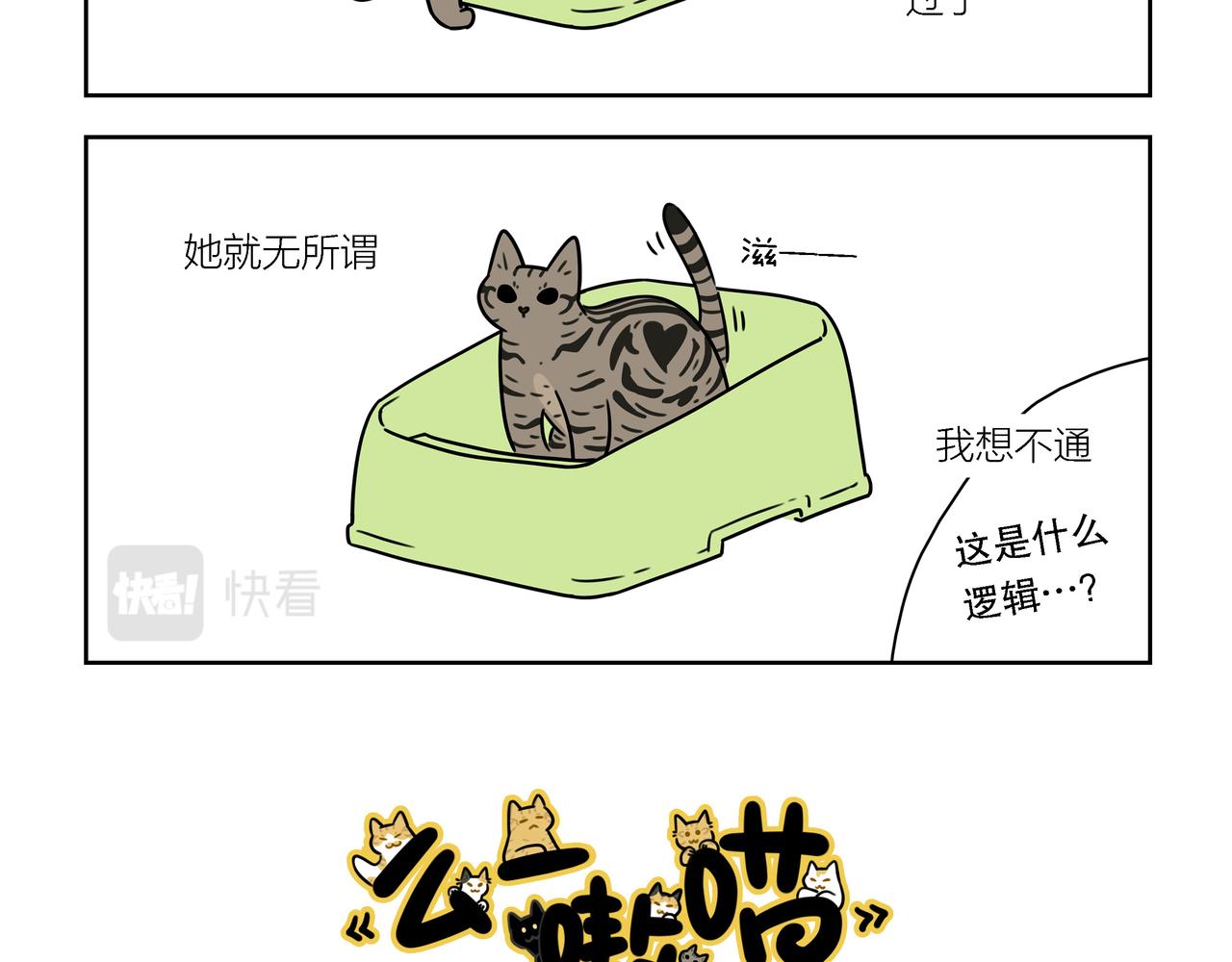 【167-169】话-第59话