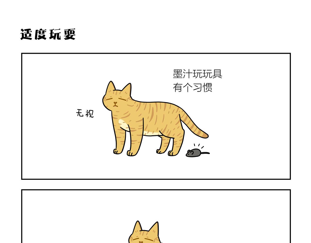 【176-178】话-第61话