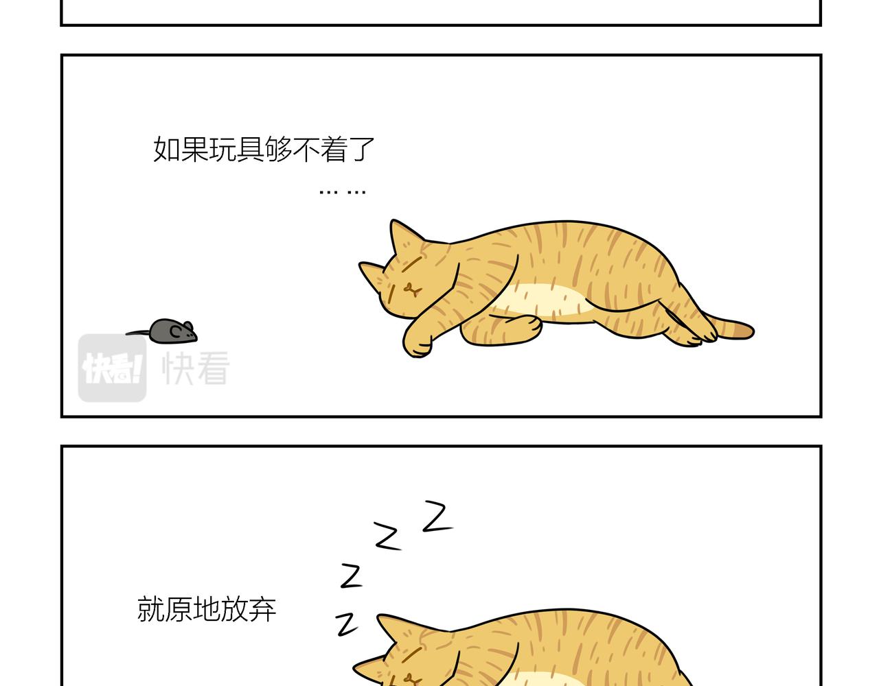 【176-178】话-第61话