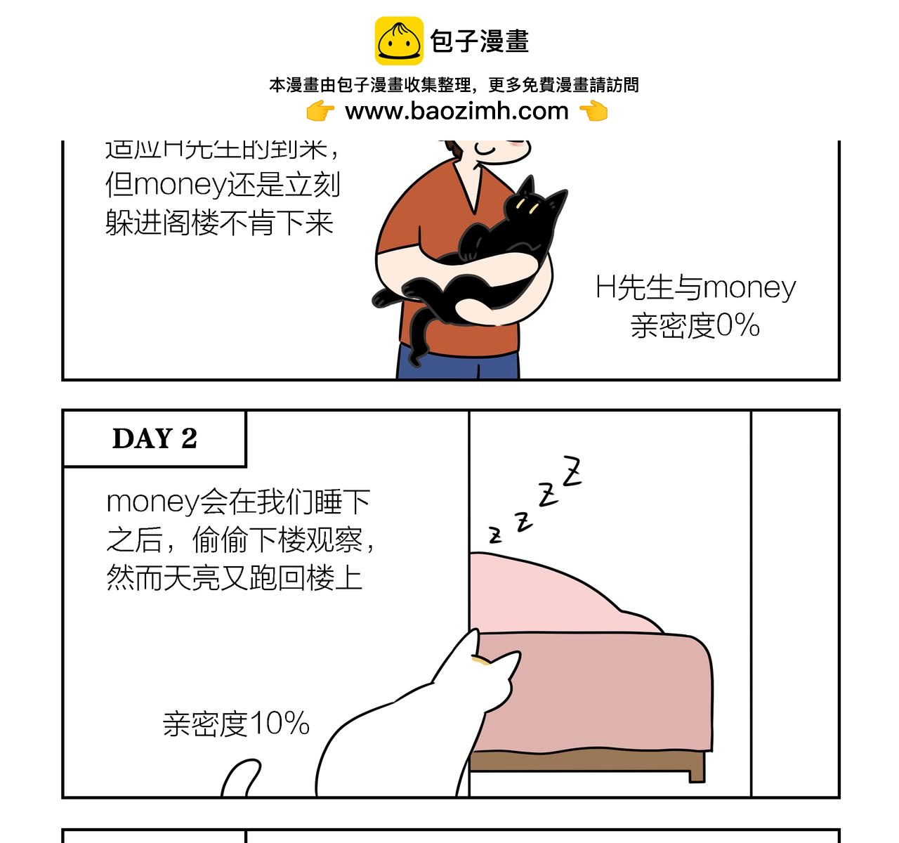 【176-178】话-第61话