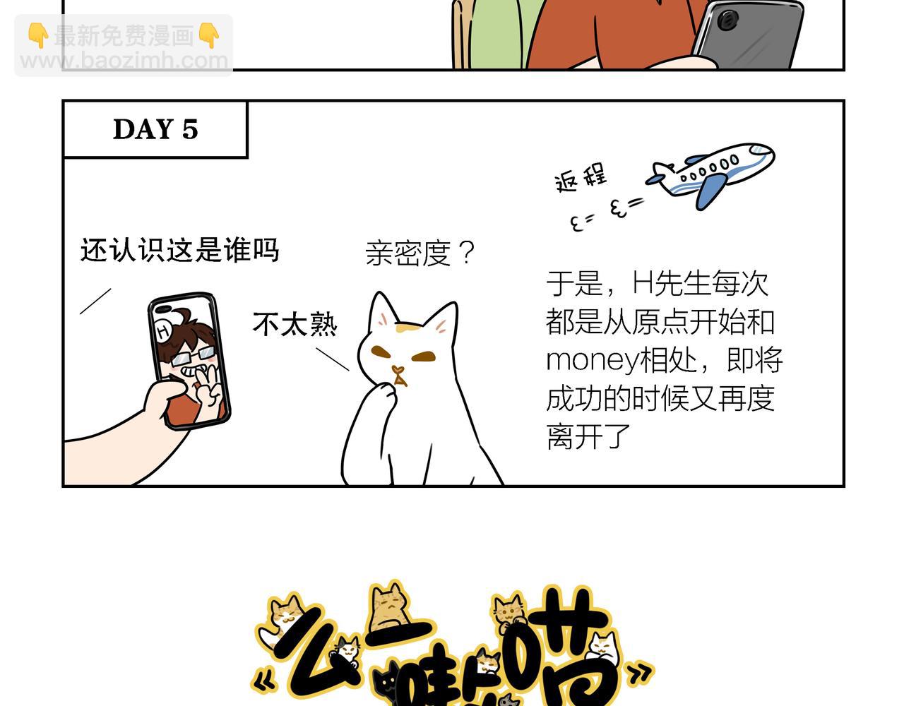 【176-178】话-第61话