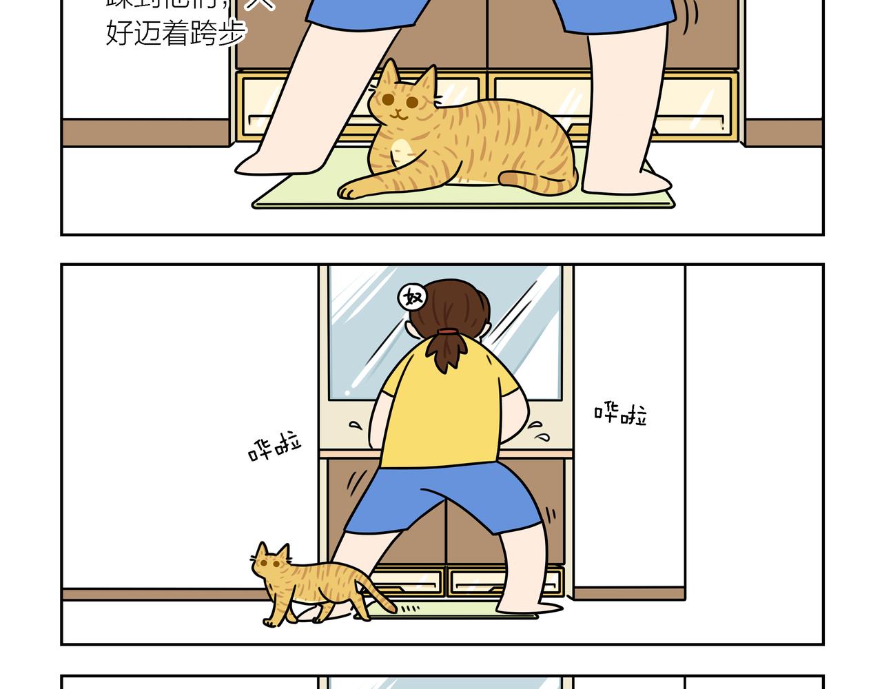 【176-178】话-第61话