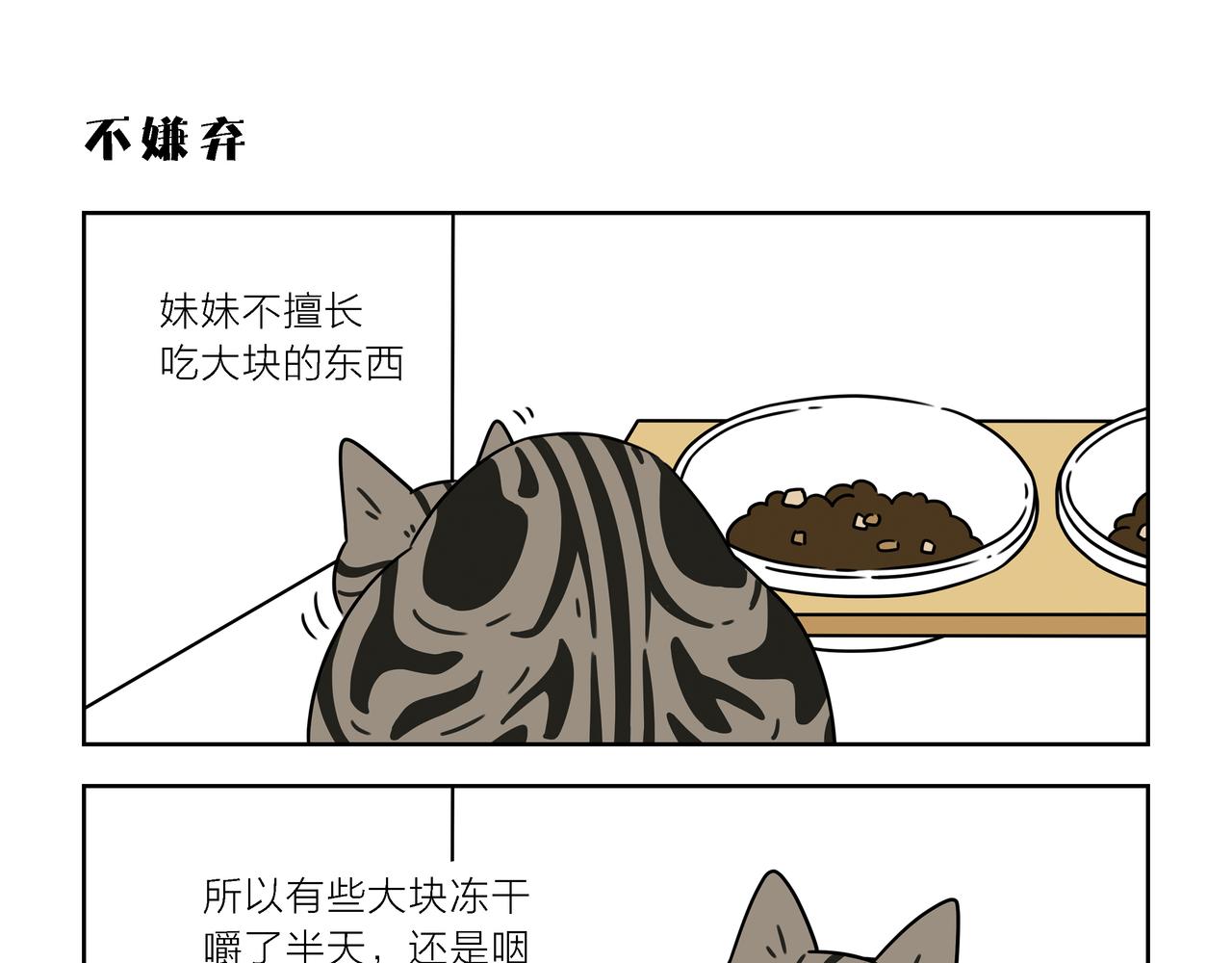 【179-181】话-第63话