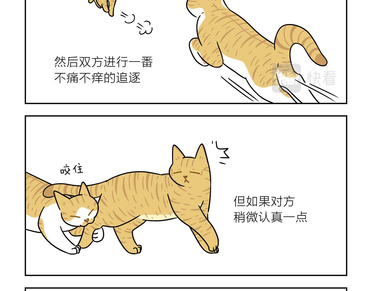 【179-181】话-第63话